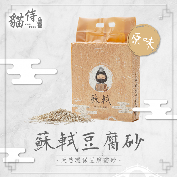 【貓侍Catpool】蘇軾豆腐砂6L(約2.3KG)-原味