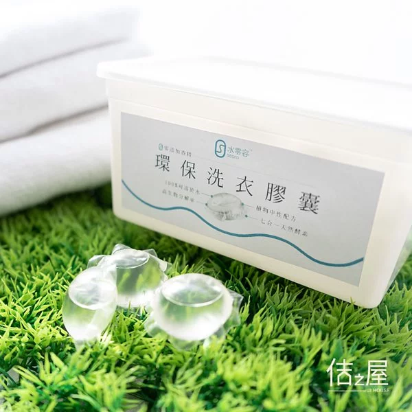 【searo水零容】超強七酵素環保洗衣膠囊組(一組2盒入)