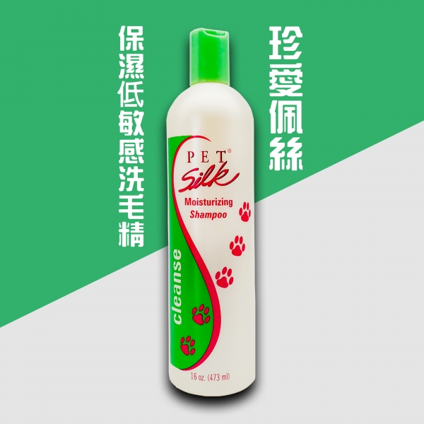 珍愛佩絲 Pet Silk 專業保濕低敏感洗毛精 473ml 寵物洗劑