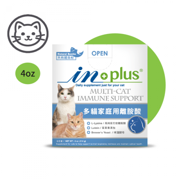 【IN-Plus】眼睛．呼吸道．免疫保健-多貓家庭用離胺酸(114g/罐)