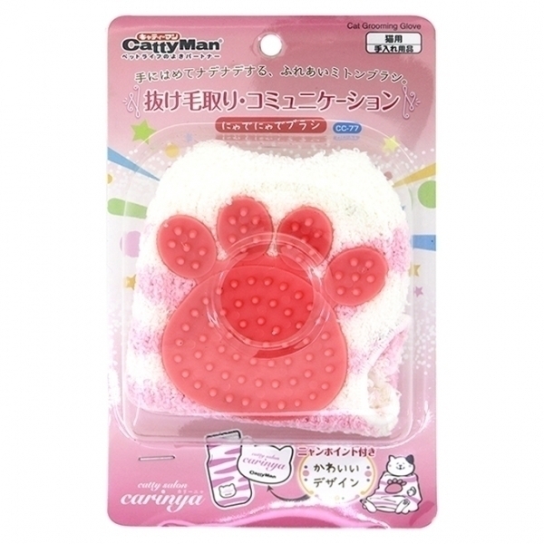 嚕貓必備【CattyMan】貓用按摩梳理手套