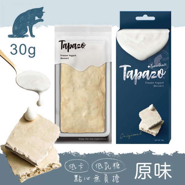 TAPAZO特百滋 霜凍優格-原味優格 30克(貓零食)