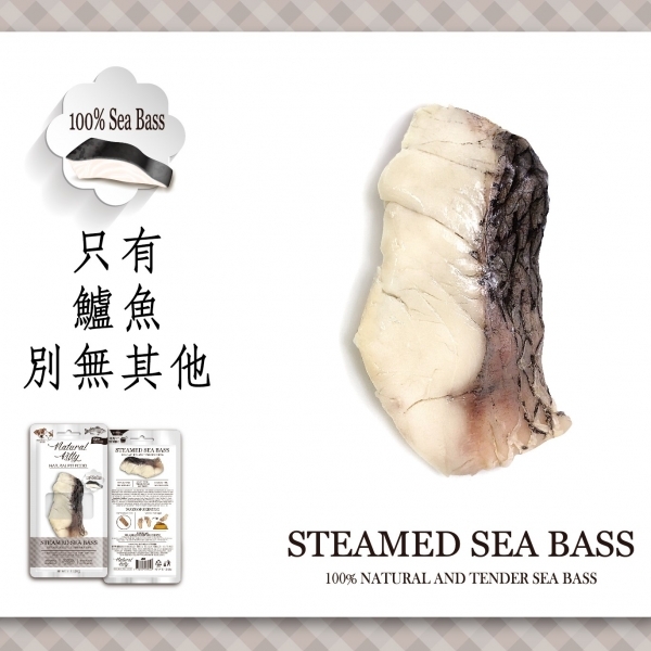 自然小貓 - 珍稀系列鮮肉條｜天然鱸魚｜20g