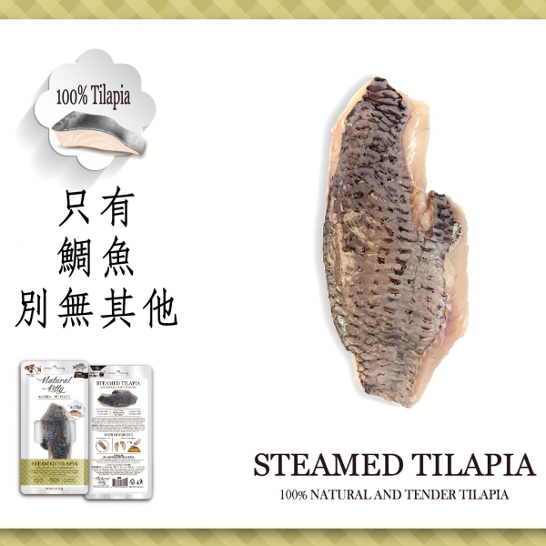 自然小貓 - 珍稀系列鮮肉條｜天然鯛魚｜30g