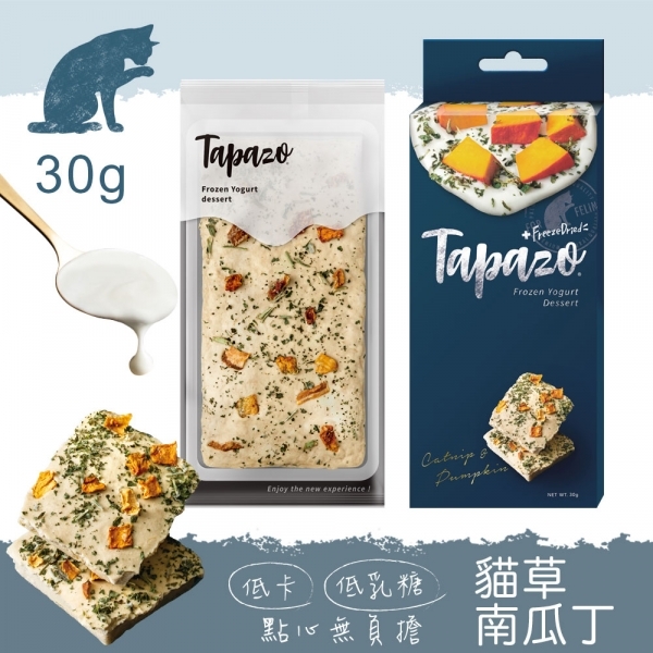 TAPAZO特百滋 霜凍優格-貓草南瓜丁 30克(貓零食)