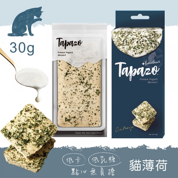 TAPAZO特百滋 霜凍優格-貓薄荷 30克(貓零食)
