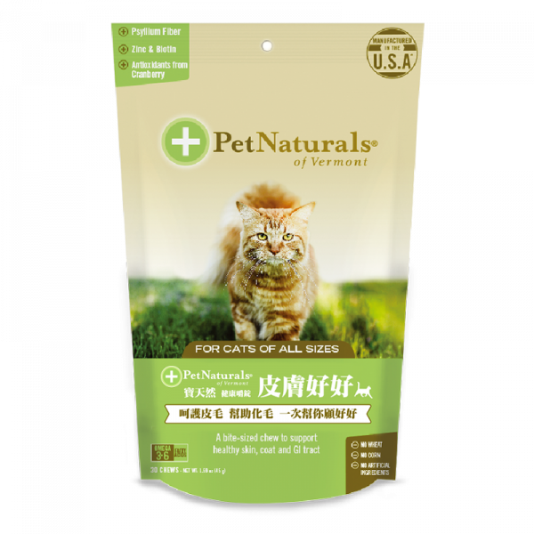 PetNaturals 寶天然 保健零食健康嚼錠 (皮膚好好) 30錠