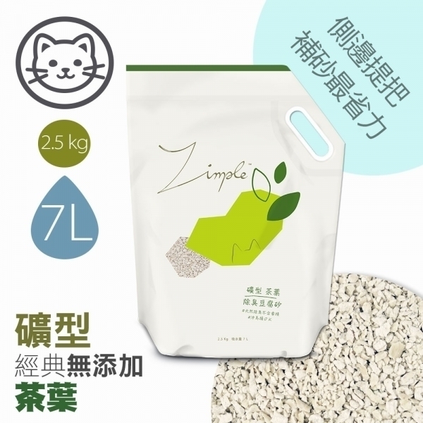 Zimple 礦型豆腐砂 貓砂 茶葉7L