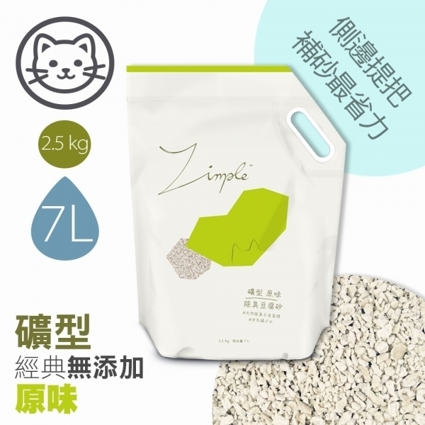 Zimple 礦型豆腐砂 貓砂 原味7L