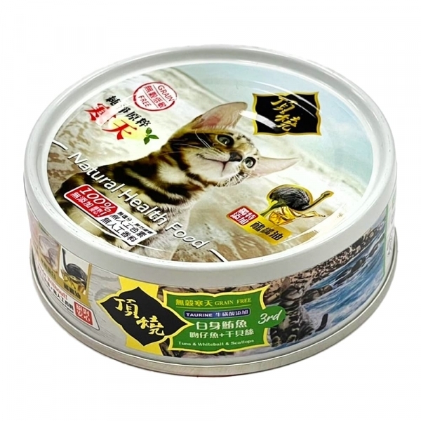 頂燒 寒天無穀機能貓罐 80g (白身鮪+吻仔魚+干貝絲)