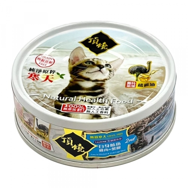 頂燒 寒天無穀機能貓罐 80g (白身鮪+雞肉+蟹腿肉)