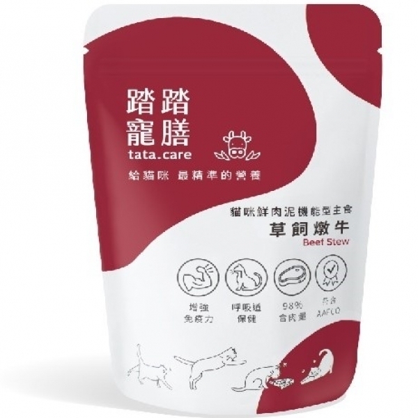 踏踏寵膳 貓咪鮮肉泥機能主食 貓主食餐包 草飼燉牛 140公克