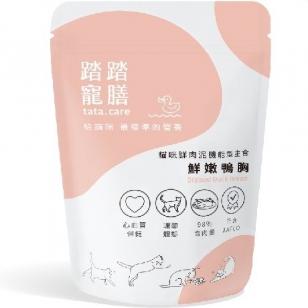 踏踏寵膳 貓咪鮮肉泥機能主食 貓主食餐包 鮮燉鴨胸 140公克