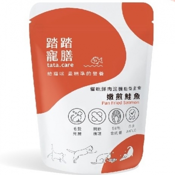 踏踏寵膳 貓咪鮮肉泥機能主食 貓主食餐包 嫩煎鮭魚 140公克
