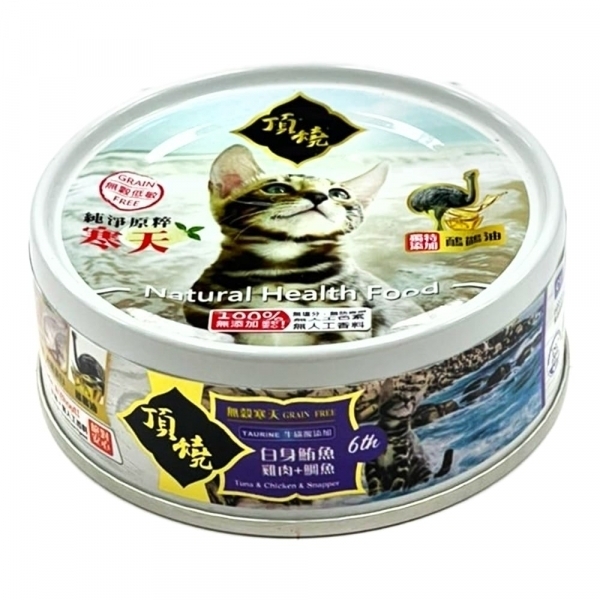 頂燒 寒天無穀機能貓罐 80g (白身鮪+雞肉+鯛魚)