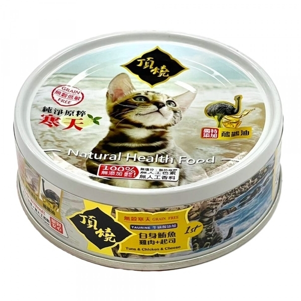頂燒 寒天無穀機能貓罐 80g (白身鮪+雞肉+起司)