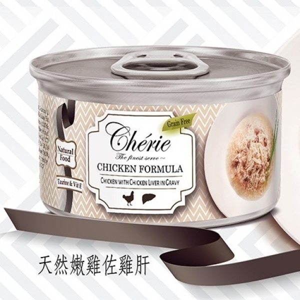 Cherie 法麗 - 招牌微湯汁系列｜天然嫩雞佐雞肝｜80g