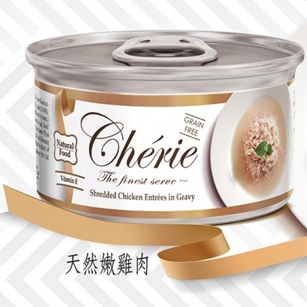 Cherie 法麗 - 招牌微湯汁系列｜天然嫩雞肉｜80g