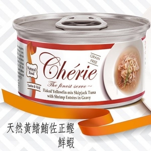 Cherie 法麗 - 招牌微湯汁系列｜天然黃鰭鮪佐正鰹+鮮蝦｜80g