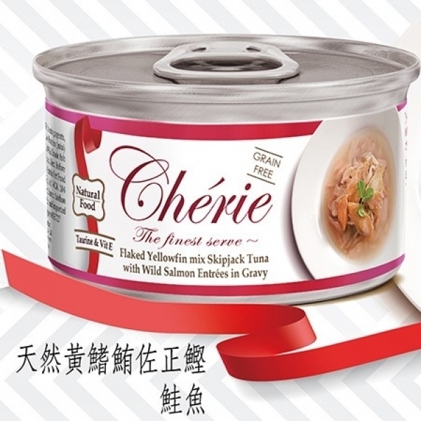 Cherie 法麗 - 招牌微湯汁系列｜天然黃鰭鮪佐正鰹+鮭魚 80g