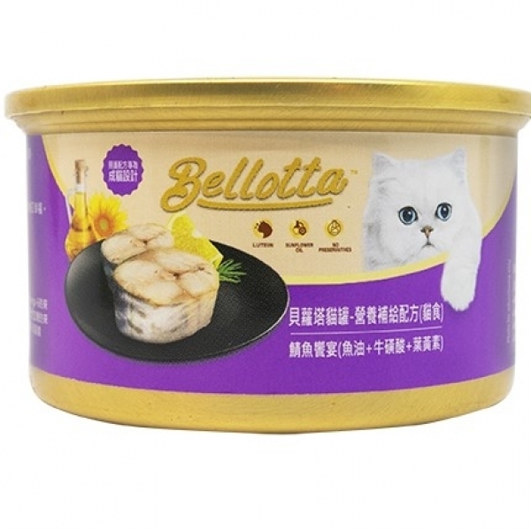 貝蘿塔機能呵護貓罐-營養補給配方 鯖魚饗宴(魚油+牛磺酸+葉黃素)