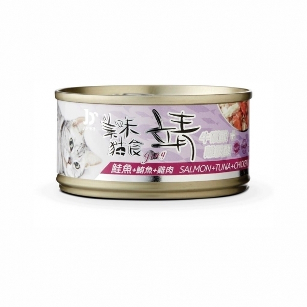 靖 Jing 美味貓罐 80/160G-鮪魚+雞肉+鮭魚
