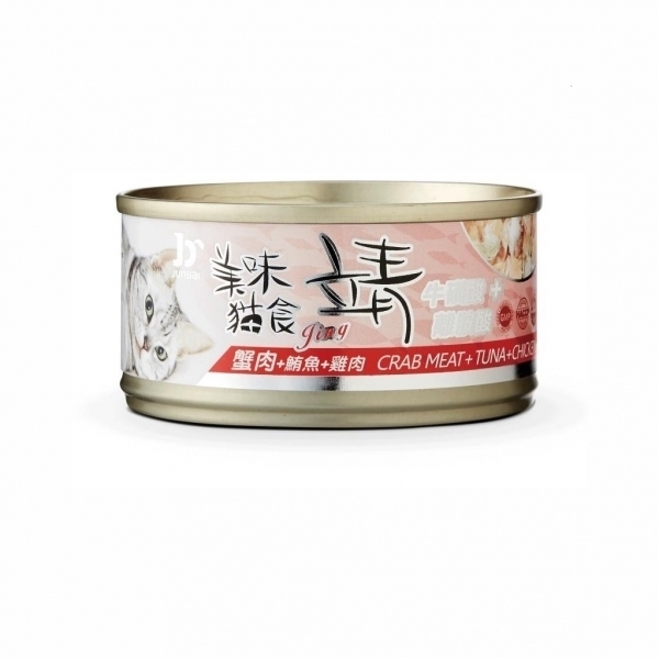 靖 Jing 美味貓罐 80G-鮪魚+雞肉+蟹肉