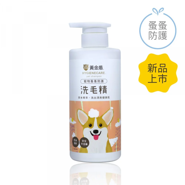 黃金盾 寵物蚤蚤防護洗毛精 500ml
