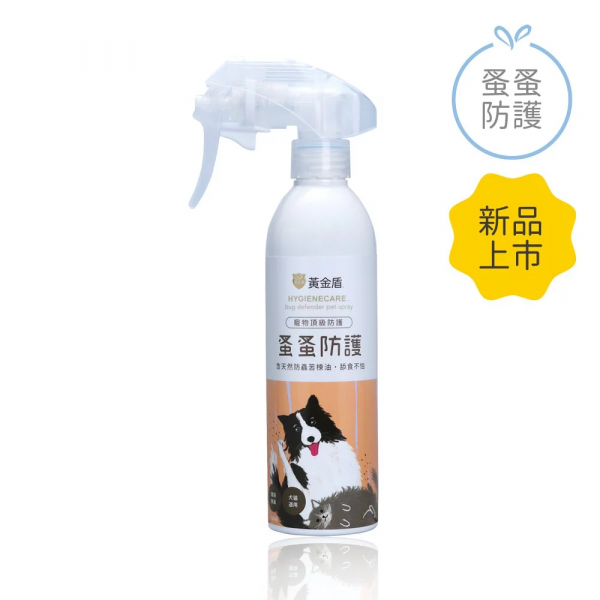 黃金盾 寵物蚤蚤防護噴霧 250ml