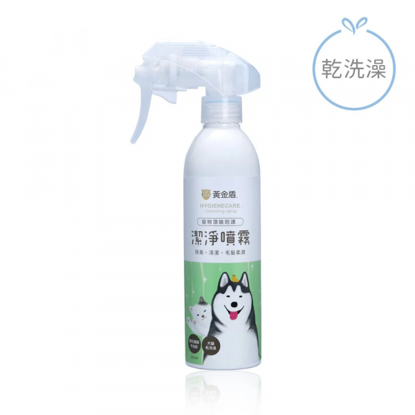 黃金盾 寵物潔淨噴霧 250ml
