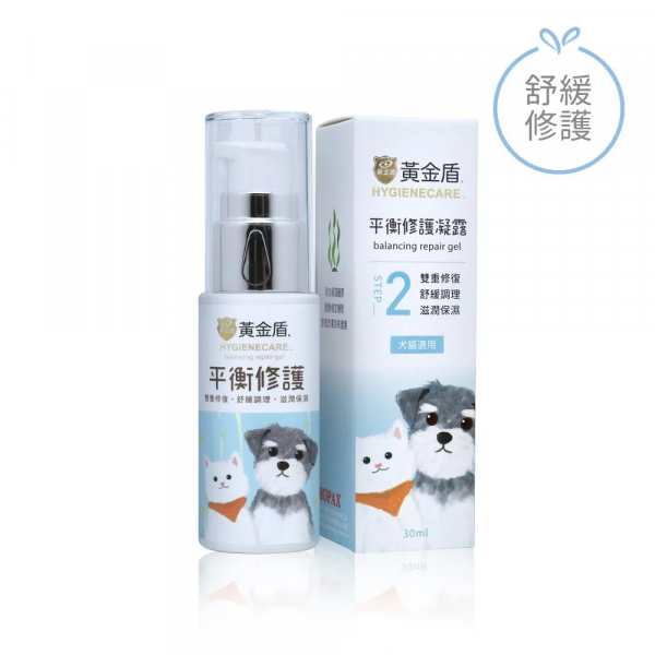 黃金盾 寵物平衡修護凝露 30ml