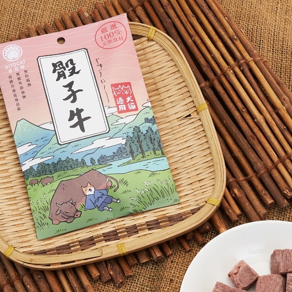 吉豆貓 冷凍乾燥骰子牛 HITOCAT