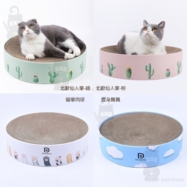 【FD.Cattery】造型貓抓板/貓抓窩