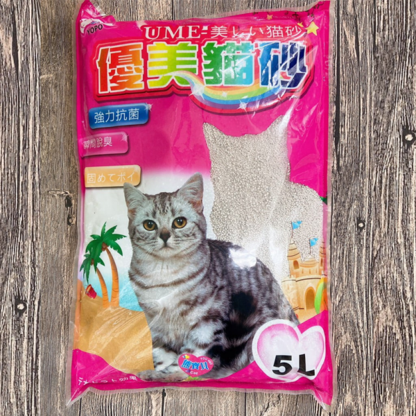 優美貓砂 細球砂 熊寶貝香味 5L