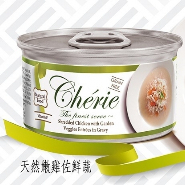 Cherie 法麗 - 招牌微湯汁系列｜天然嫩雞佐鮮蔬｜80g