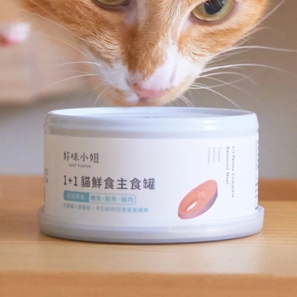 好味小姐 1+1貓鮮食主食罐 (慢燉鮮魚) 111.5公克
