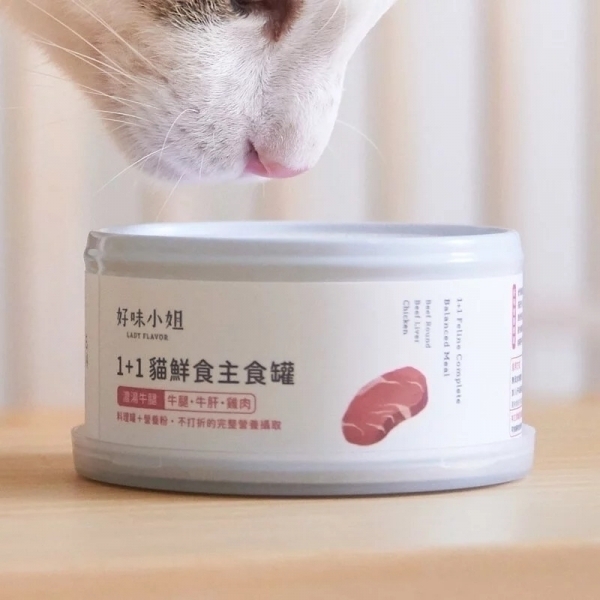 好味小姐 1+1貓鮮食主食罐 (濃湯牛腿) 111.5公克