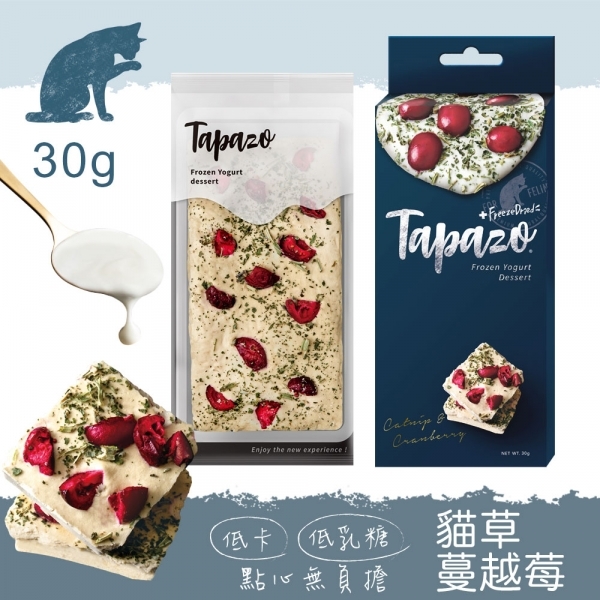 TAPAZO特百滋 霜凍優格-貓草蔓越莓 30克(貓零食)