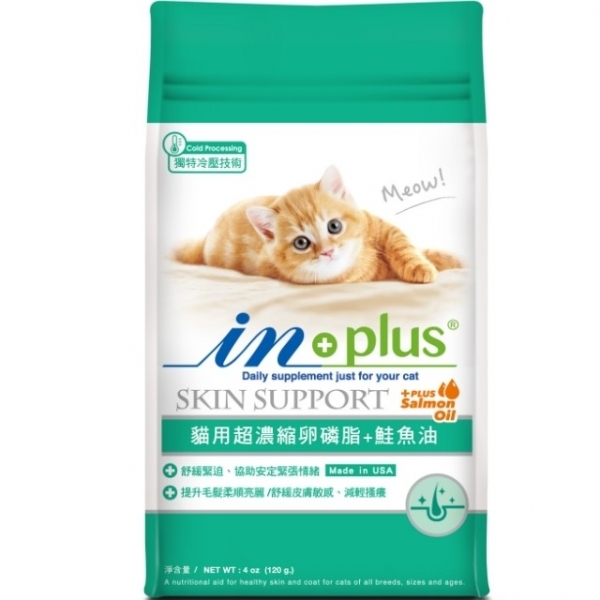IN-PLUS 貓用超濃縮卵磷脂+鮭魚油