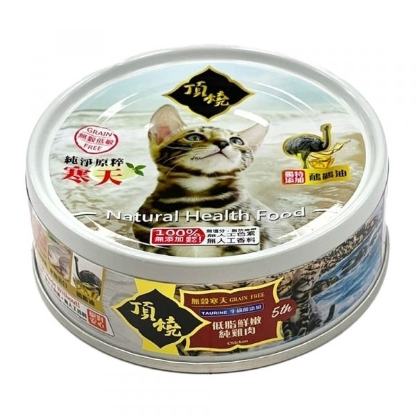 頂燒 寒天無穀機能貓罐 80g (鮮嫩純雞肉)