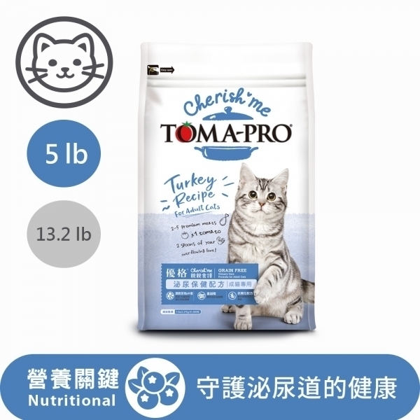 TOMA-PRO 優格 無榖貓糧 親親食譜 泌尿保健配方 2.27公斤