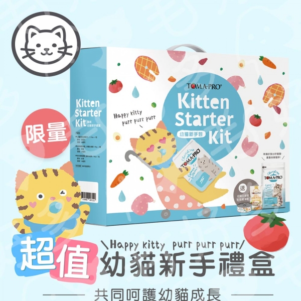優格 幼貓專用三合一新手禮盒組 (幼貓飼料+主食罐+肉鬆)