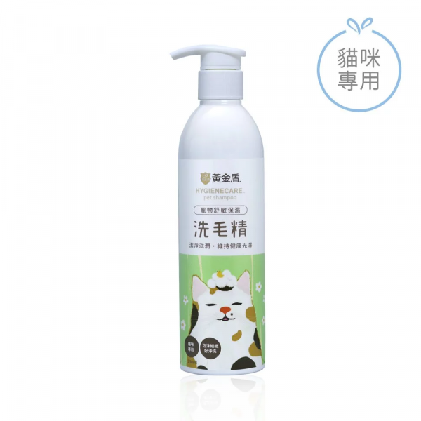 黃金盾 寵物舒敏保濕洗毛精 250ml