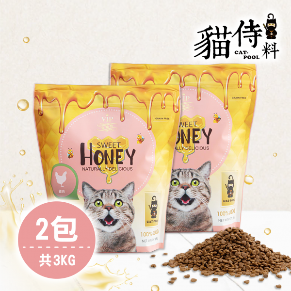 【貓侍Catpool】貓侍料-低蛋白無穀貓糧(1.5KG/包)-雞肉+蜂蜜(金貓侍)(2包組)