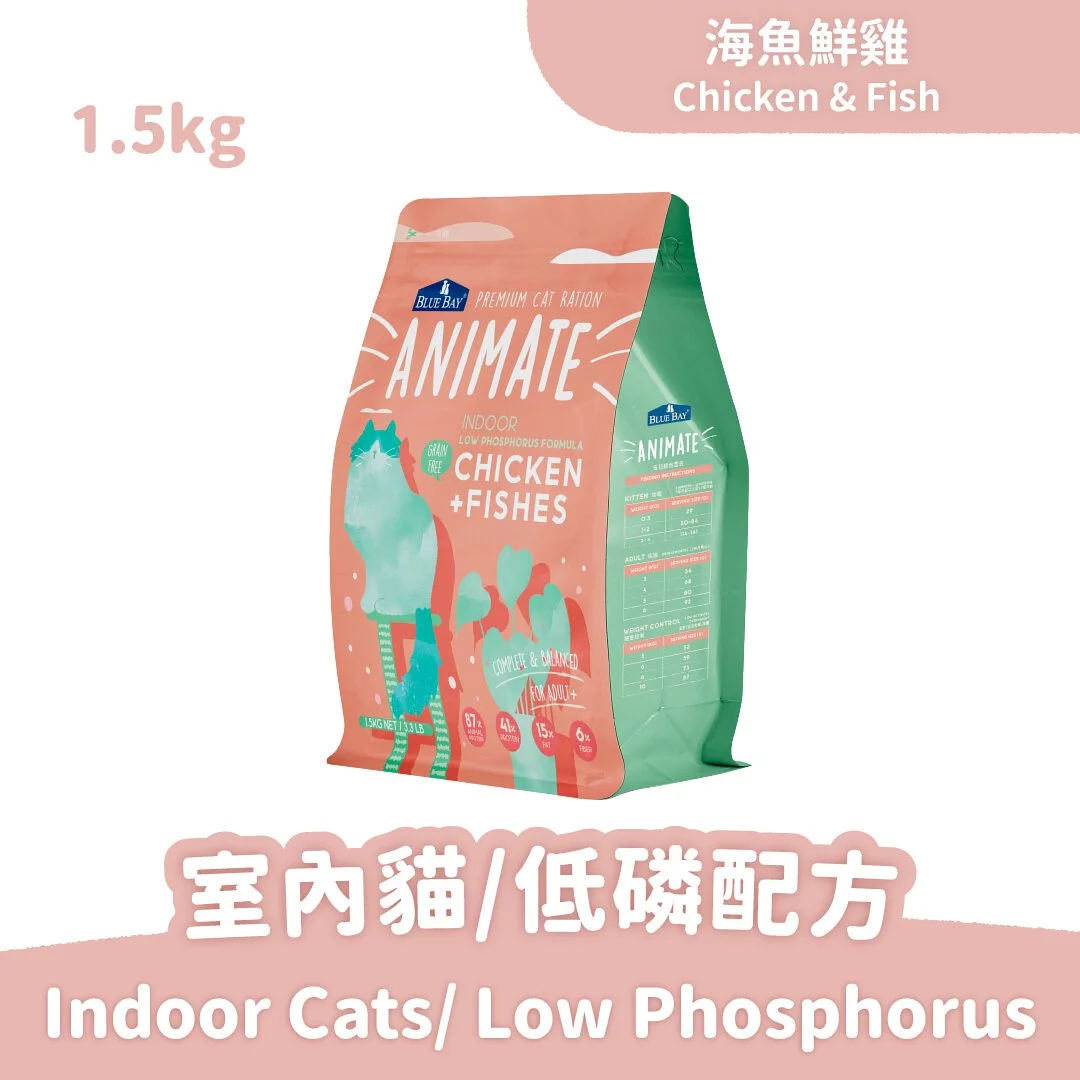 倍力 Animate無穀貓飼料 海魚鮮雞(室內貓/低磷配方) 1.5公斤
