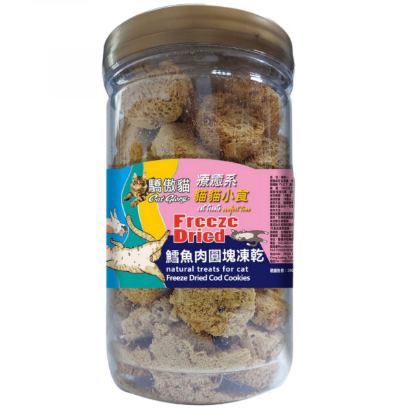 驕傲貓Catglory 凍乾零食 鮪魚肉圓塊 95公克