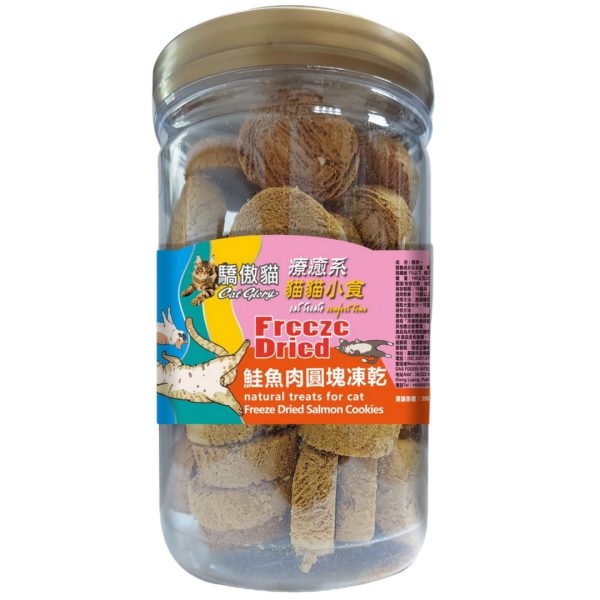 驕傲貓Catglory 凍乾零食 鮭魚肉圓塊 95公克