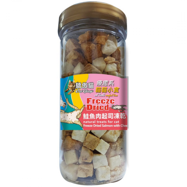 驕傲貓Catglory 凍乾零食 鮭魚肉起司 95公克