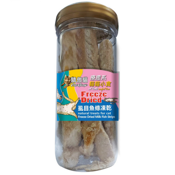 驕傲貓Catglory 凍乾零食 虱目魚條 65公克