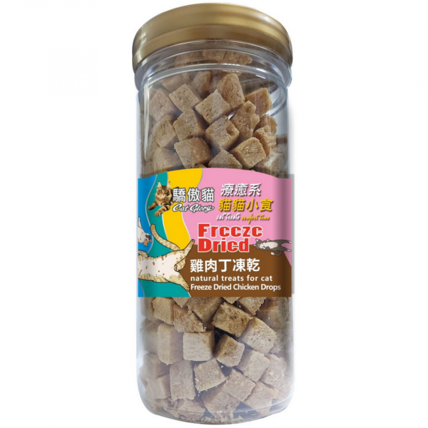 驕傲貓Catglory 凍乾零食 雞肉丁 65公克